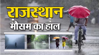 Rajasthan Monsoon Weather Update