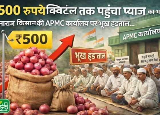 500 rupye kwintal tak pahucha pyaj ka bhav, naraz kisano ki APMC karyalay par bhukh hadtaal.. ki ye maang