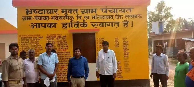 Girja Shanker Maurya natural farming success story