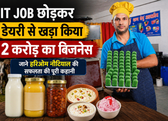 Hariom Nautiyal Dhanya Dhenu Success Story