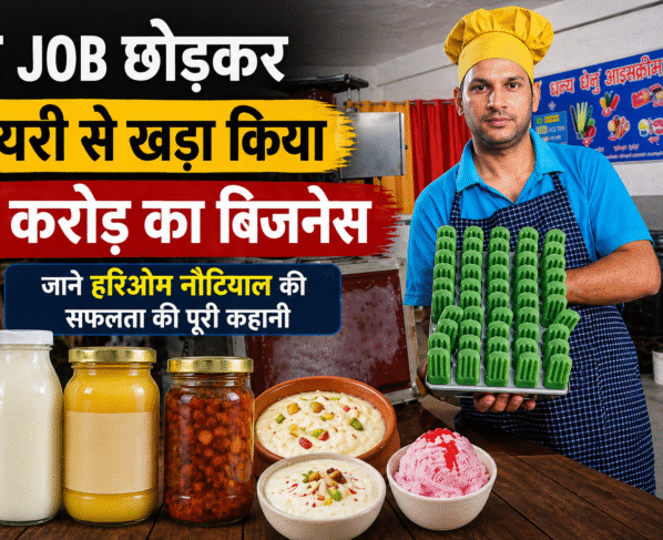 Hariom Nautiyal Dhanya Dhenu Success Story