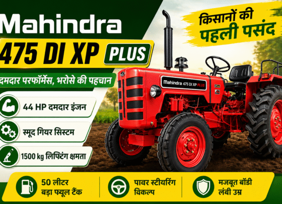 mahindra 475 di xp plus