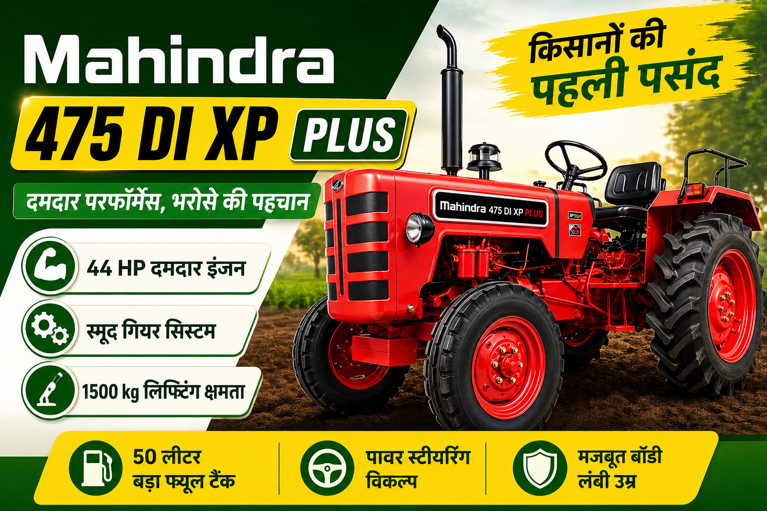 Mahindra 475 DI XP Plus – Full Specifications, Features & Price
