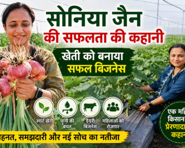 soniya jain farmer success story