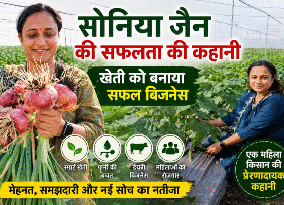 soniya jain farmer success story