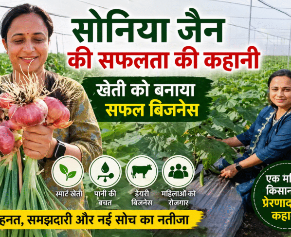 soniya jain farmer success story