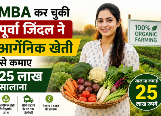 Organic Farmer Story Purva Jindal Success Story