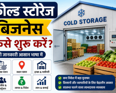 Clod Storage Business Kaise Shuru Kare