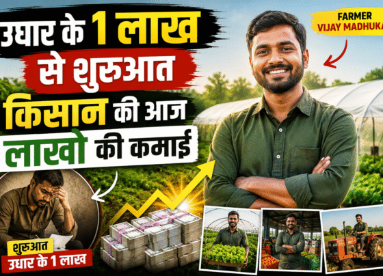 Farmer Vijay Madhukar Success Story