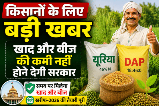 Agri Minister Strict on Fertilizer and Seed Supply