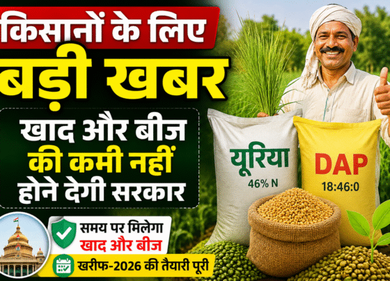 Agri Minister Strict on Fertilizer and Seed Supply