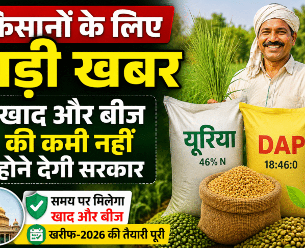 Agri Minister Strict on Fertilizer and Seed Supply
