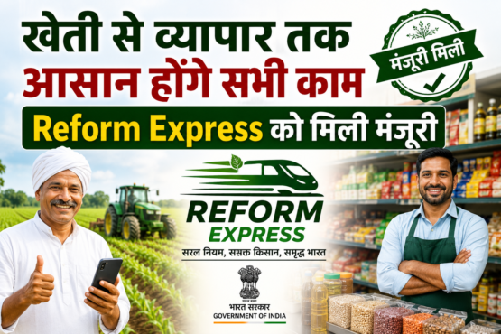 Government Launches Reform Express For Farmers