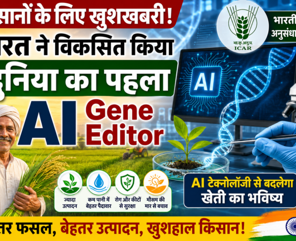 Indian Scientists Develops World First AI Gene Editor For Crops