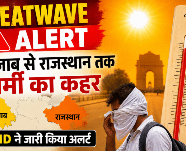 Today Weather Update