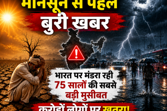 Super El Nino Effects on India 2026