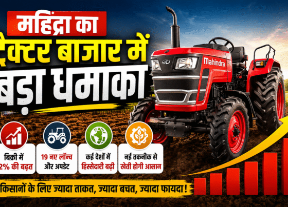 Mahindra & Mahindra Tractor Sales 2026