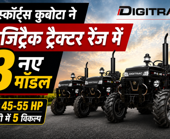 Escorts Kubota Launches 3 New Digitrac Tractor Models