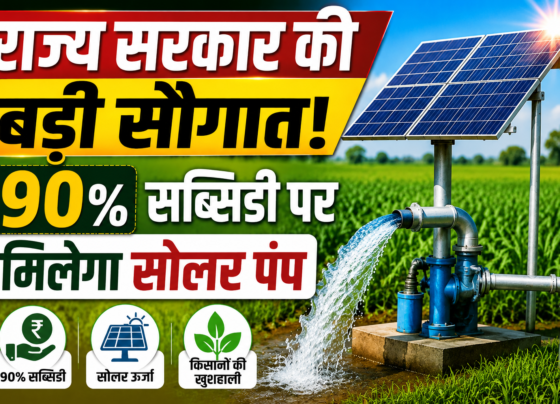 solar pump yojana for madhya pradesh farmers