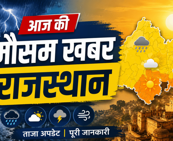 Weather Update Today Rajasthan
