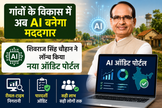 AI Audit Portal