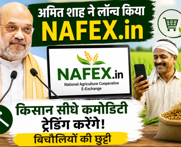 Amit Shah Launches NAFEX Portal for Farmers