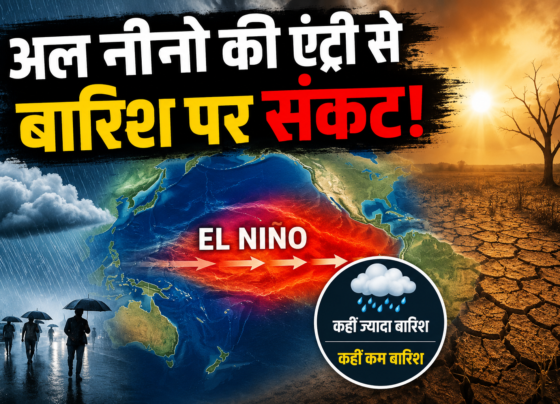 El Nino Se Nuksan