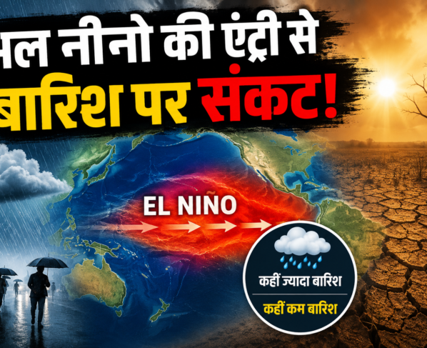 El Nino Se Nuksan