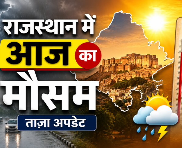 Rajasthan Weather Update Today