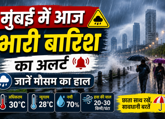 Mumbai Weather Update Today