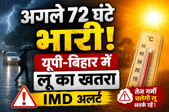 Monsoon Update 2026