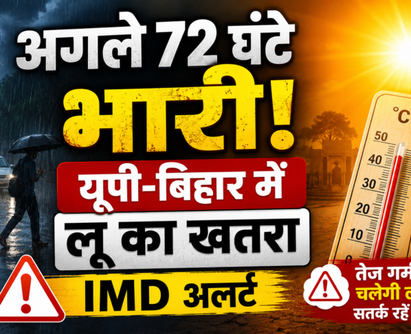 Monsoon Update 2026