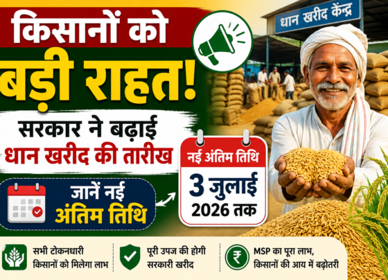 Paddy Procurement Date