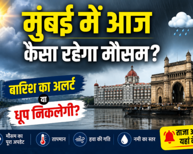 Mumbai Weather Update Today