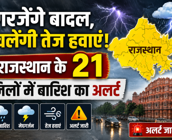 Rajasthan Weather Updter Today