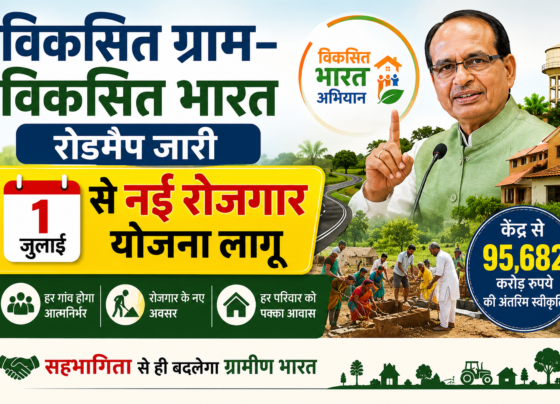 National Rural Livelihoods Mission