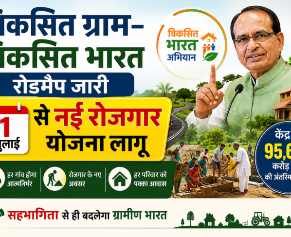 National Rural Livelihoods Mission