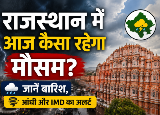 Rajasthan Weather Update Today