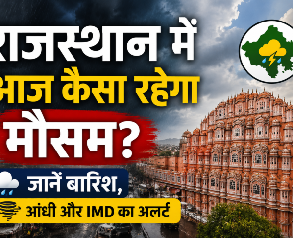 Rajasthan Weather Update Today