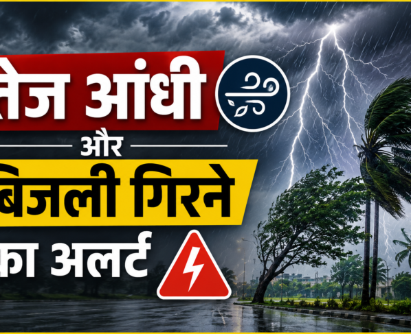 Monsoon Update 2026