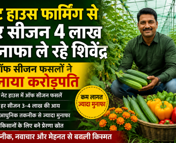 Young Farmer Success Story