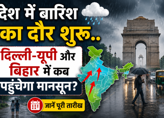 Monsoon Update 2026