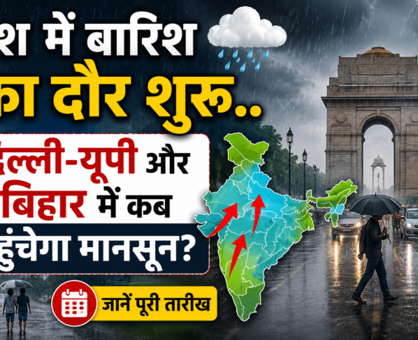 Monsoon Update 2026