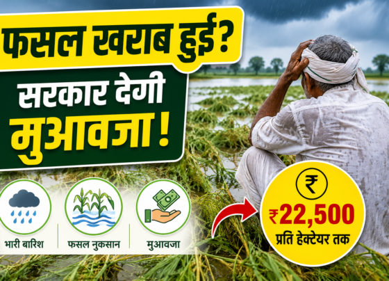 Compensation for Crop Damage Rajasthan 2026