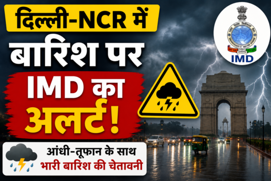 Delhi NCR Rain Alert 2026