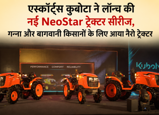 Escorts Kubota NeoStar Series 2026 Launch