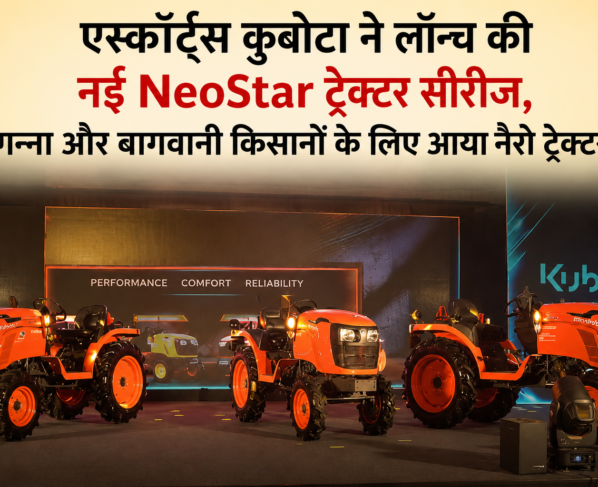 Escorts Kubota NeoStar Series 2026 Launch