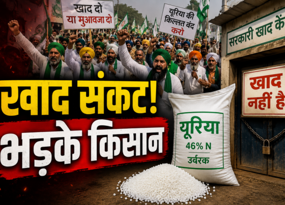 Khad Sankat Par Kisan Andolan News