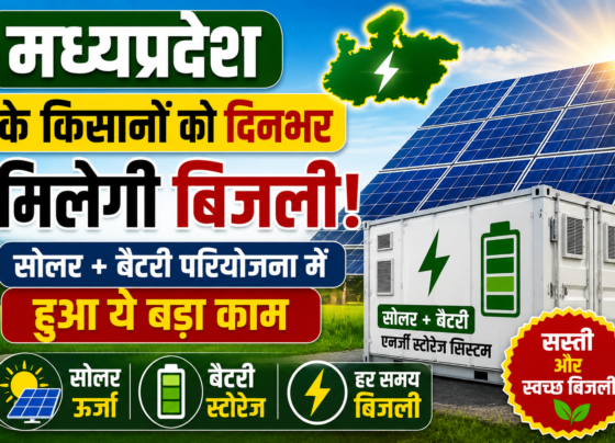 Madhya Pradesh Solar Battery Project