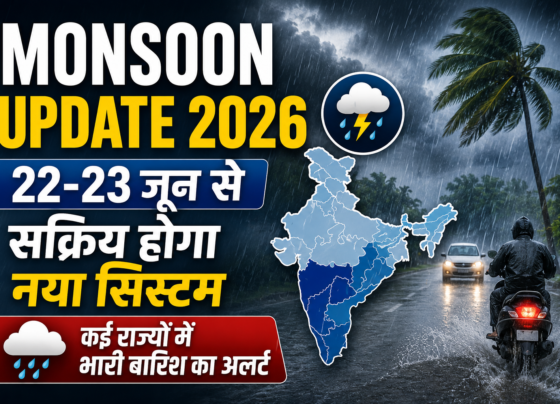 Monsoon Update 2026